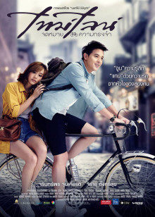 时光情书(全集)