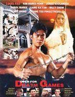 冲破死亡游戏(全集)