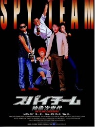 神偷次世代(全集)