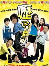 呖咕呖咕对对碰(全集)