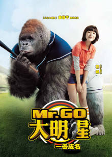 大明猩(全集)