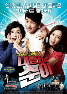 疯狂的钻石(全集)