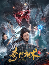 奇门相术(全集)