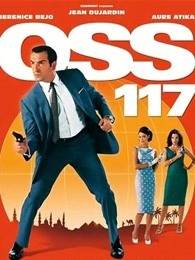 OSS117之开罗谍影(全集)