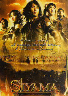 斯亚码勇士(全集)