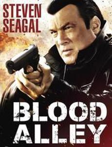 血巷(全集)