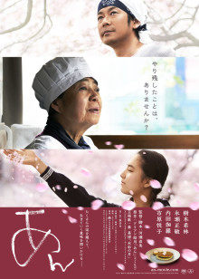 澄沙之味(全集)