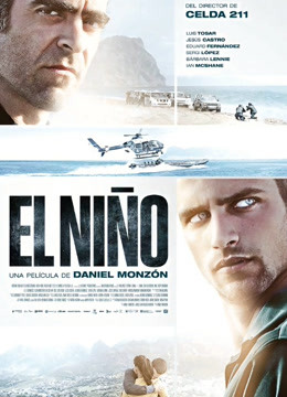 海上毒战(全集)