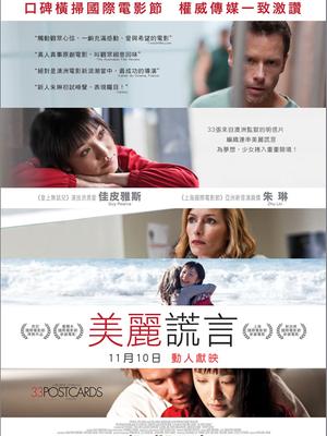 幸福卡片(全集)