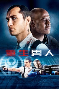 重生男人(全集)