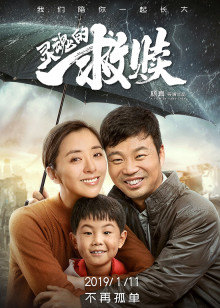 灵魂的救赎(全集)