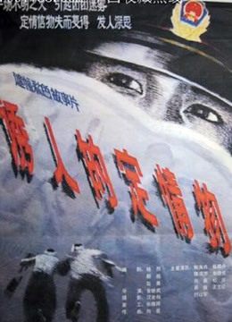 诱人的定情物(全集)