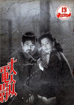 腐蚀(全集)