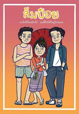 天降竹马(全集)