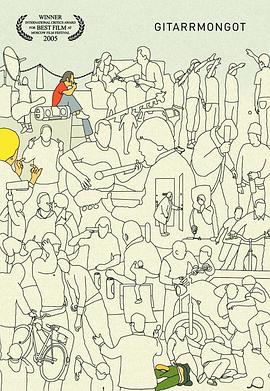 吉他蒙古人(全集)