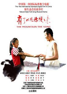 有了心思你慢慢来(全集)